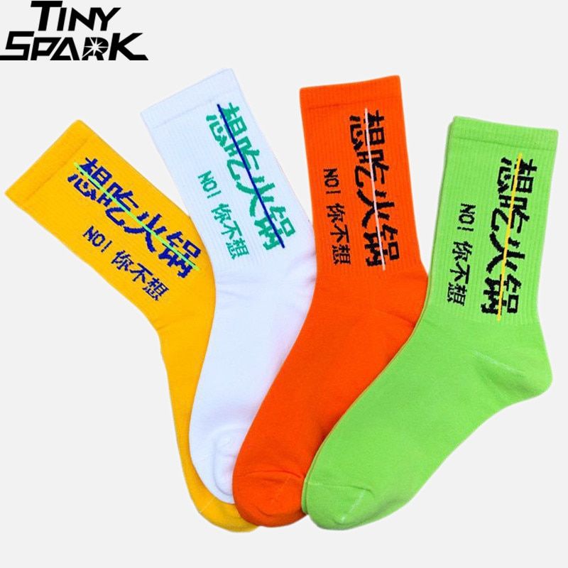 Candy Colored Socks