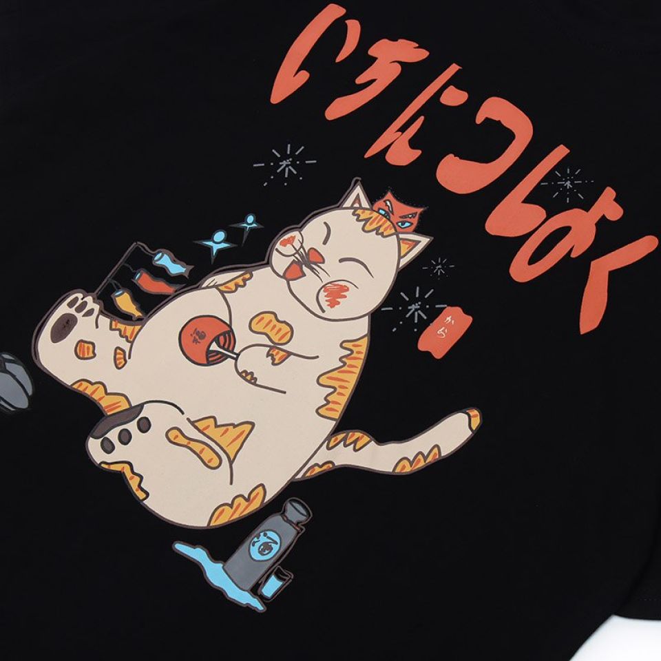 Japanese Neko Cat Graphic T-Shirt admin ajax.php?action=kernel&p=image&src=%7B%22file%22%3A%22wp content%2Fuploads%2F2022%2F01%2FHd2b0c55310ea4962a0c60806cff83240J