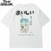 Japanese Drink Graphic T-Shirt admin ajax.php?action=kernel&p=image&src=%7B%22file%22%3A%22wp content%2Fuploads%2F2022%2F02%2FHe28b1a338f48411ba622c18d5e4bb6a2O