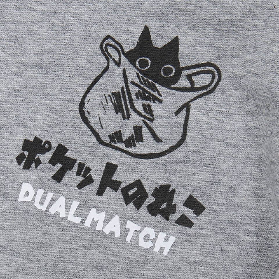 Cat Japanese Kanji Graphic T-shirt admin ajax.php?action=kernel&p=image&src=%7B%22file%22%3A%22wp content%2Fuploads%2F2022%2F04%2FS5c71a0c79af74ce9a749c80599af5337P