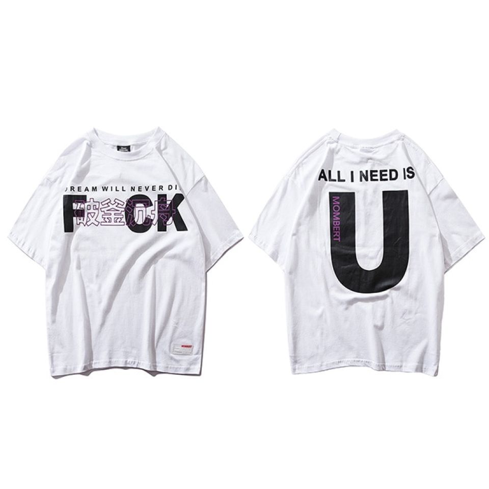 All I Need Is U- T-shirt