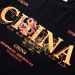 China Unss T-shirt