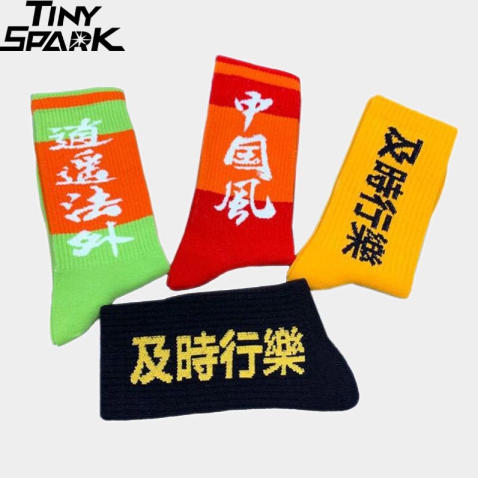 Street Crew Socks H61aec07988dc44fb96dc7d13d90f0c57f 001a06a8