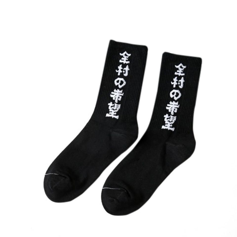 Long Harajuku Socks Hae64b7673385480c9931eb83c94ea843g 03e8fd89