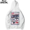Porpoise Ramen Hoodie Ha28160b1075d4d1e977e7f25d9d046321 04e7bef8