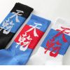 Chinese Kanji Printed Socks 21 Chinese Kanji Printed Socks Hbd26a3f2e0974e4b98620154212da1a8v 0473fe45