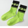 Men Harakuju Socks 50 Men Harakuju Socks Hb08f6da638904fdbab6f8a01a49bd151p 06e53060