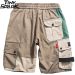 Neutral Cargo Shorts