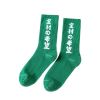 Long Harajuku Socks 41 Long Harajuku Socks Ha7b3bbdd5b6344edb4d9667a3789d4203 09a9ecae