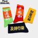 Street Crew Socks