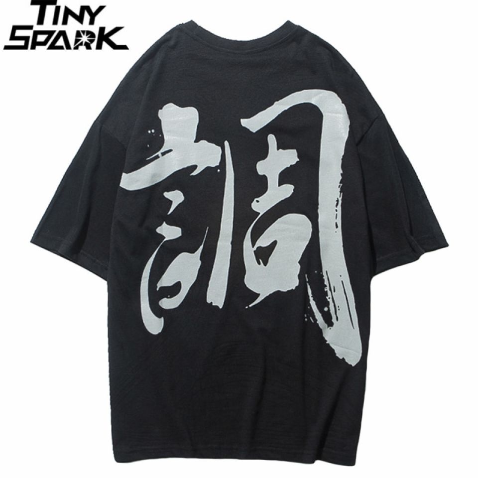 Chinese Kanji T-shirt 9 Chinese Kanji T-shirt