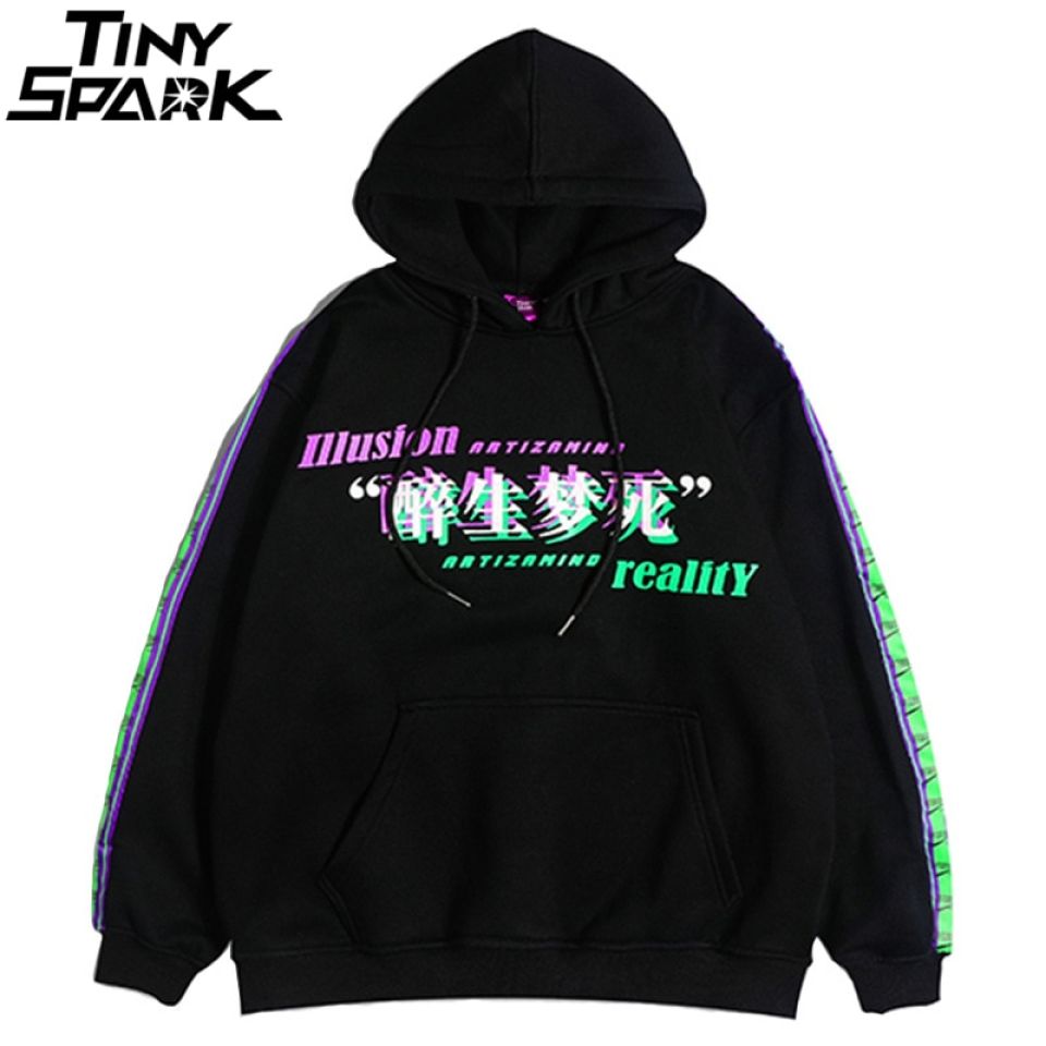 Illusion Reality Hoodie 4 Illusion Reality Hoodie