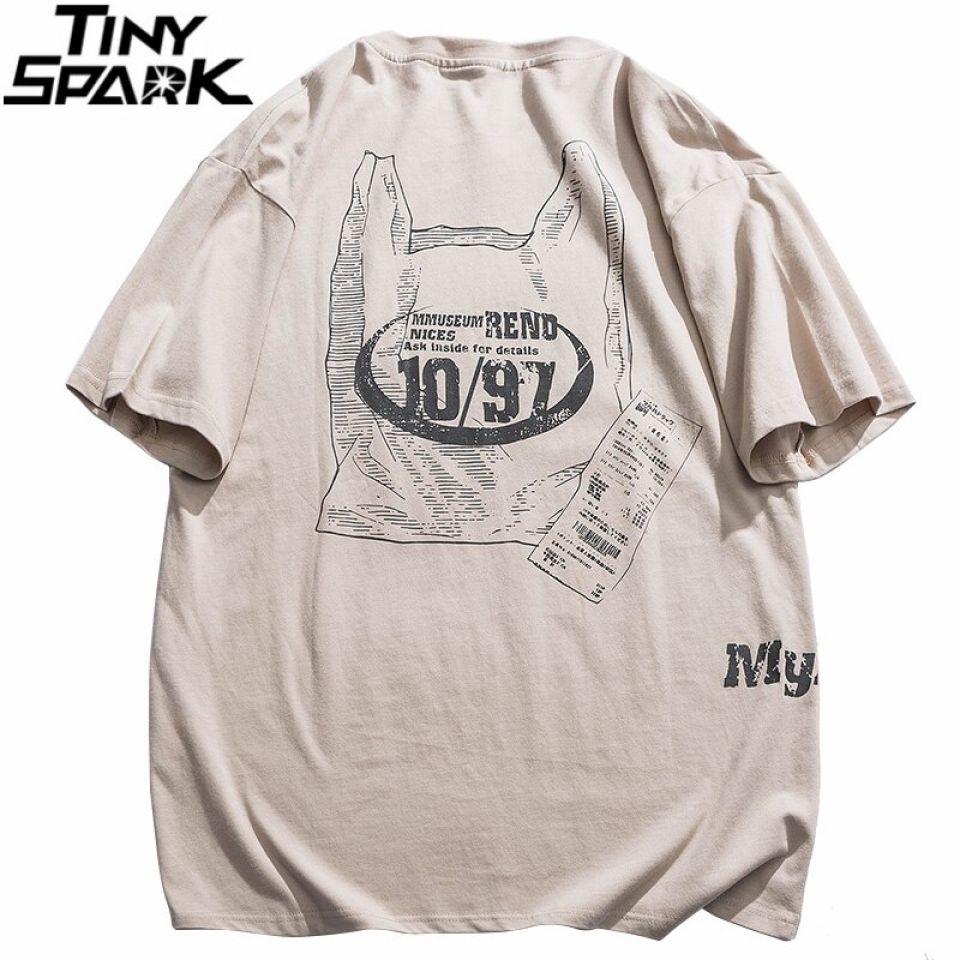 Mystery Museum T-shirt H25f99ccae698463e84fa30f0e0c27f88X 21e939fb