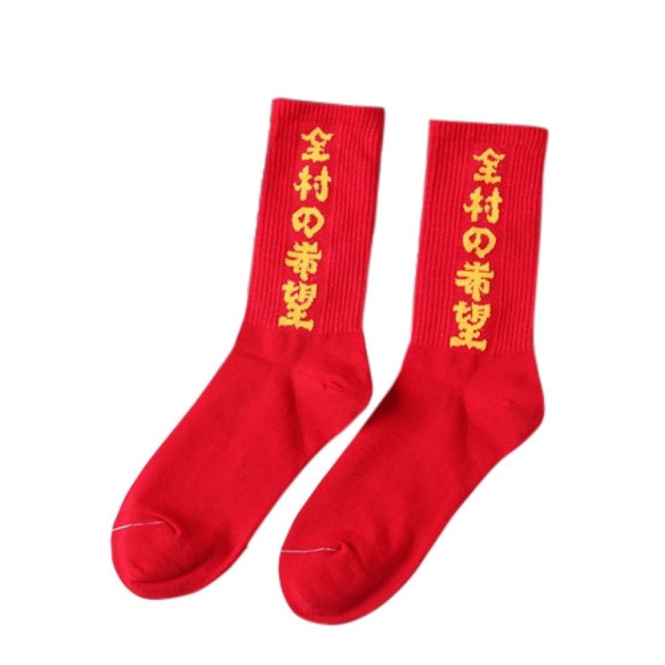 Long Harajuku Socks H1c6d8cdceb6c4a95b566cf1ee9a7ff48d 294d7e28