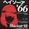 Japanese Kanji Anime T-Shirt Sf85eb7f58ce04a00914176eeac90ec77I 302d82ed