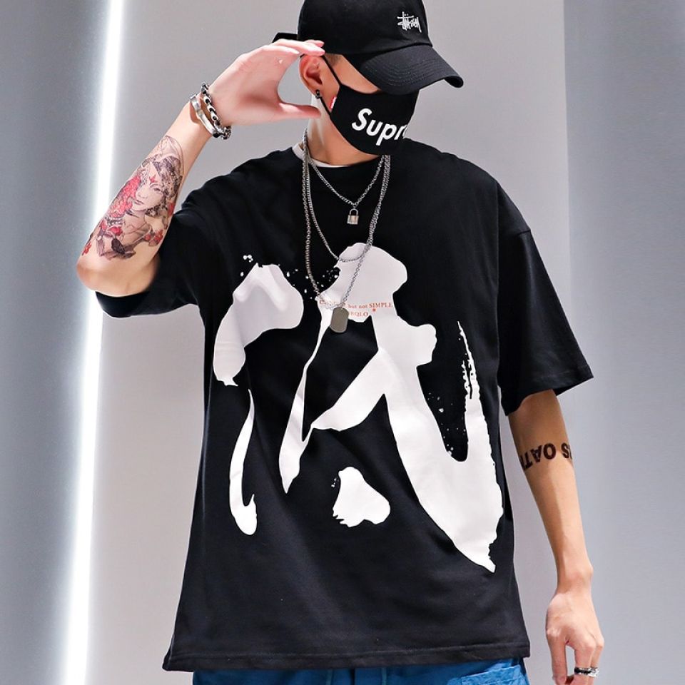 Chinese Kanji T-shirt 13 Chinese Kanji T-shirt H8705699284284057a72c97aa7085726eg 31d0142b