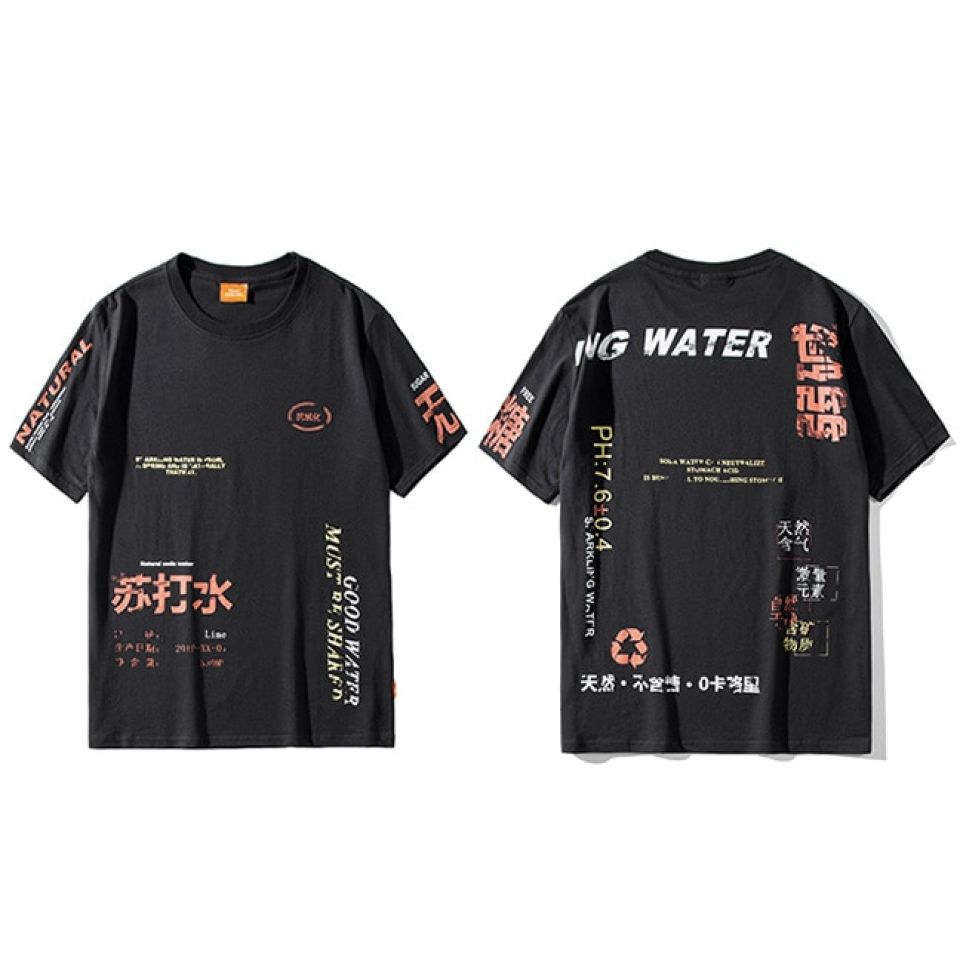 Soda Water T-shirt H090f0780ad124366bf7f6f8ebe970f49B 3227f77f