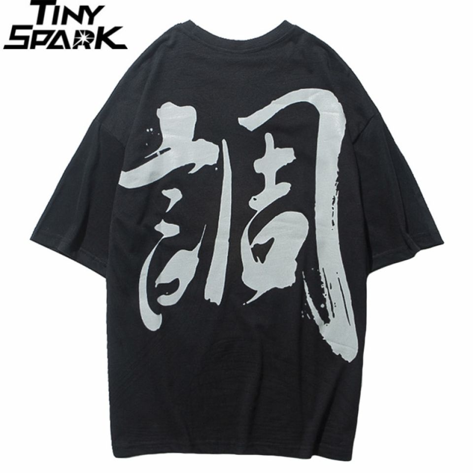 Chinese Kanji T-shirt