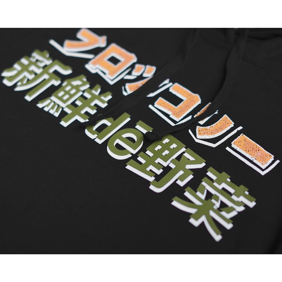 Monster Attack Cotton Sweatshirt Hoodie H88f433d97e9646f6ae6fa92724b98bd85 33911b38