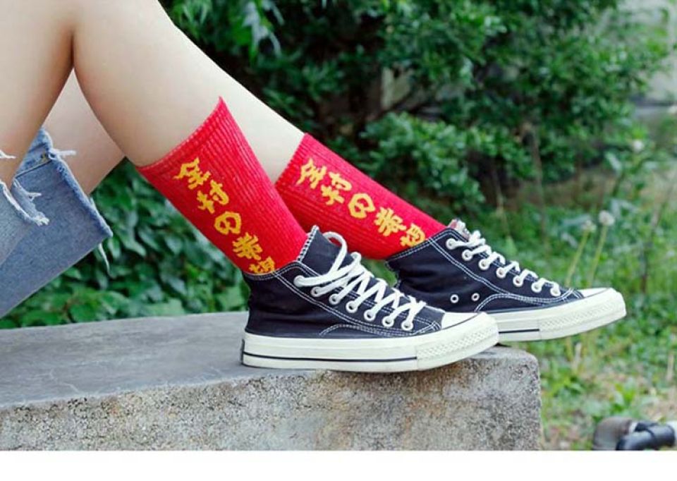 Long Harajuku Socks H617af0aef99b45a09d5ab94075b3854aj 39cfbec9