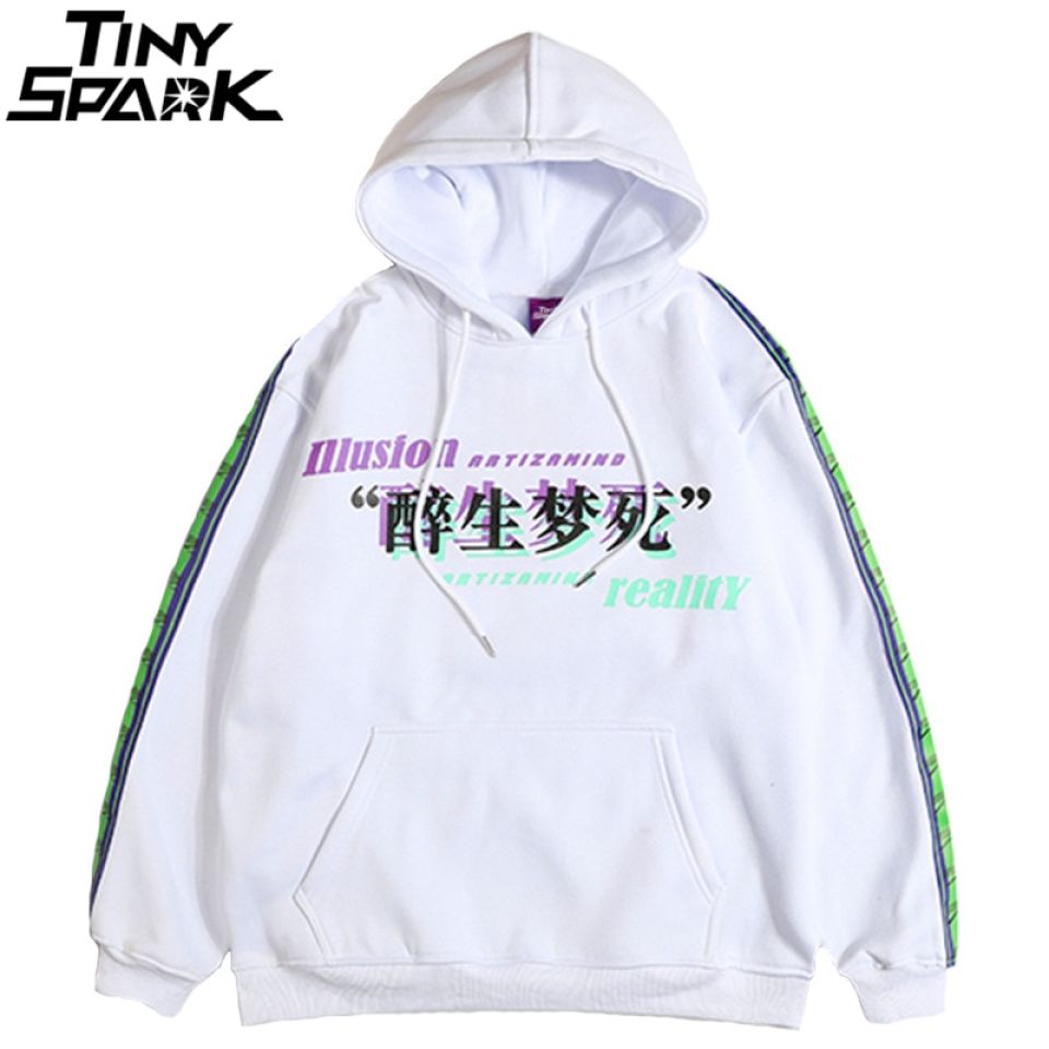 Illusion Reality Hoodie H75486fb96df94ea48605cd61b645c883E 3d00e8fa