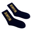 Street Crew Socks 19 Street Crew Socks Hb275f697e13e4c56b36b2754cb5aa05eg 408ec5e0