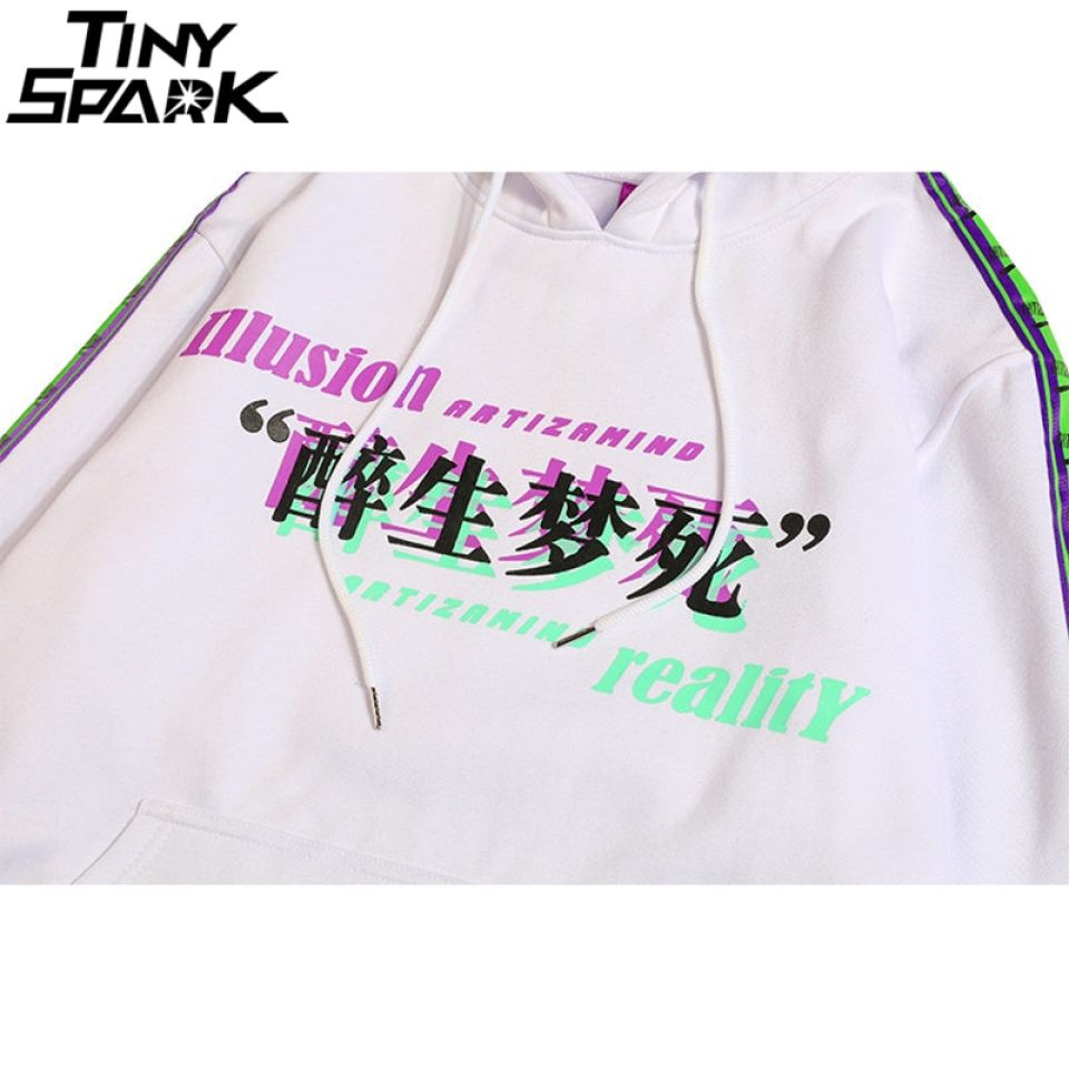 Illusion Reality Hoodie H46fc592218d042eaaa88fd3b06c652dd1 432984ba