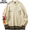 Hip Hop Van Gogh Sweater S09de6154a0db48b8bbcf019dab456875F 4414487f