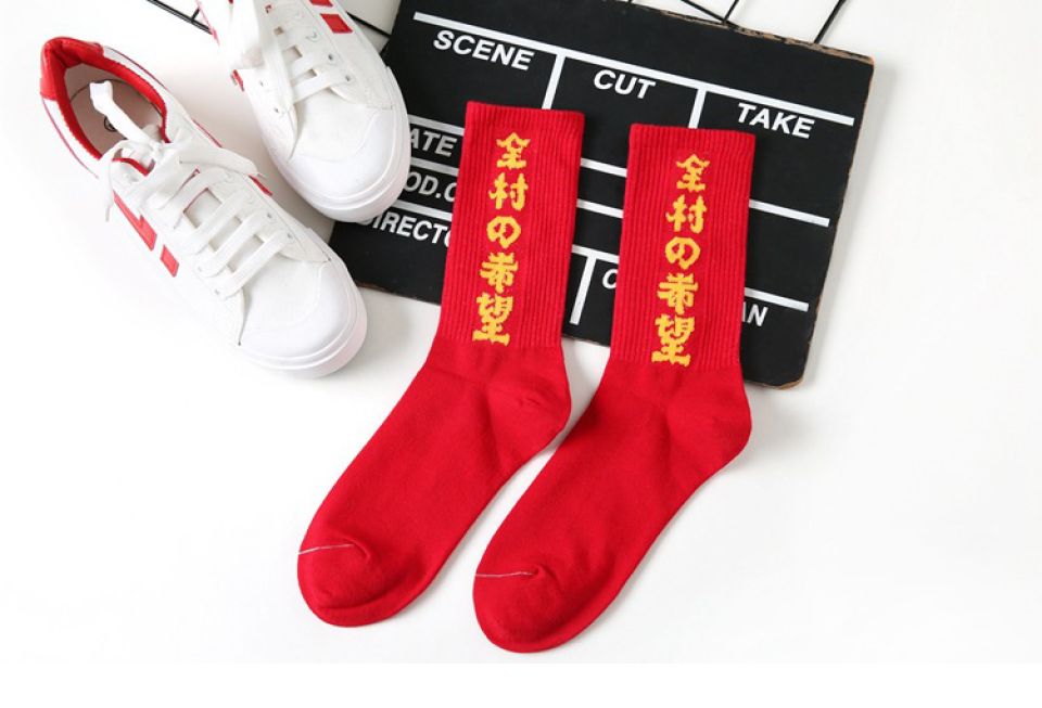 Long Harajuku Socks H26bce963326e4a2e87c6d665ec001b1bD 46f70537