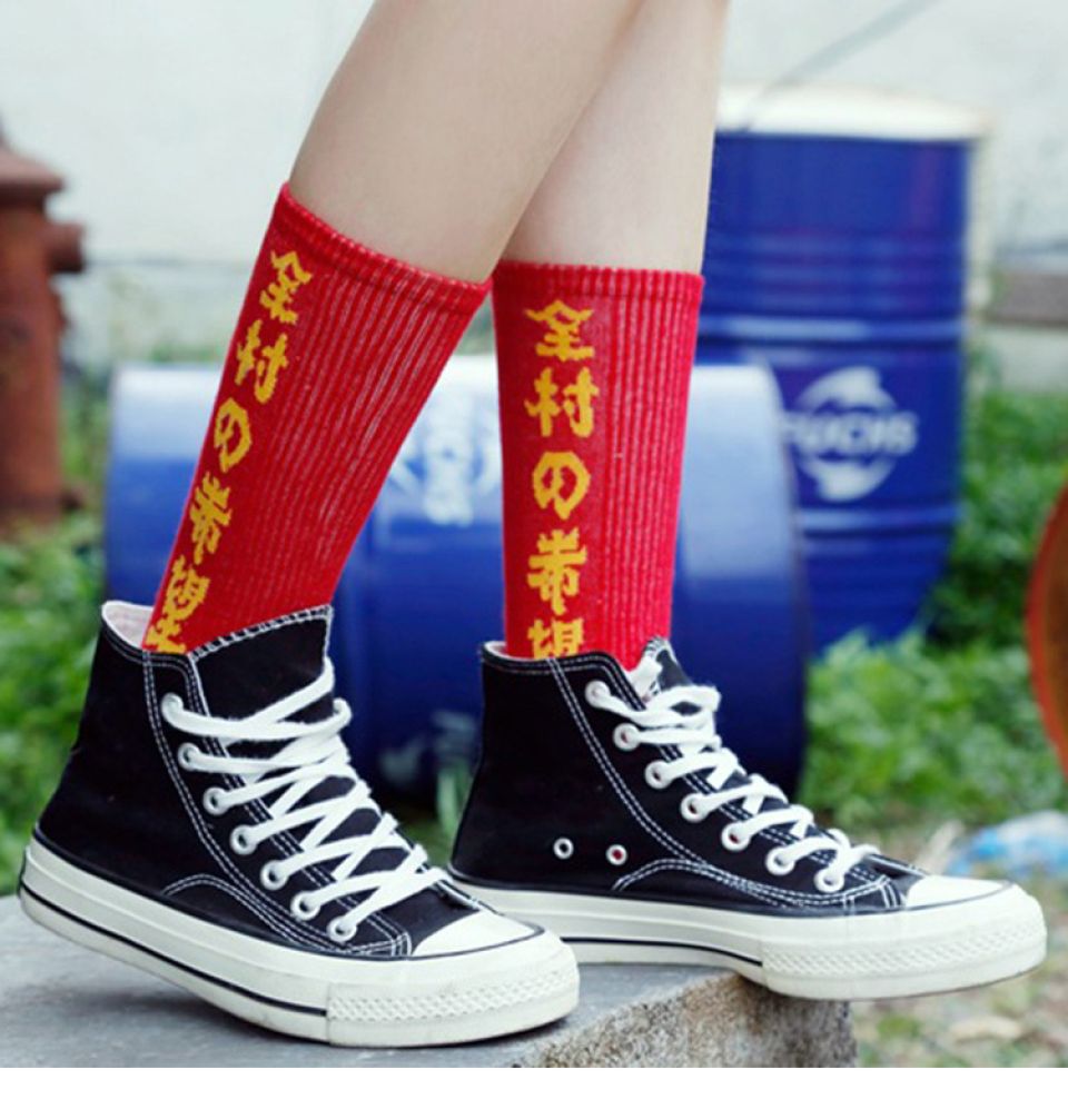 Long Harajuku Socks H0263550b419d43a4a09d00688914fddfL 48006ddd