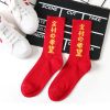 Long Harajuku Socks 35 Long Harajuku Socks H26bce963326e4a2e87c6d665ec001b1bD 4a1b6da1