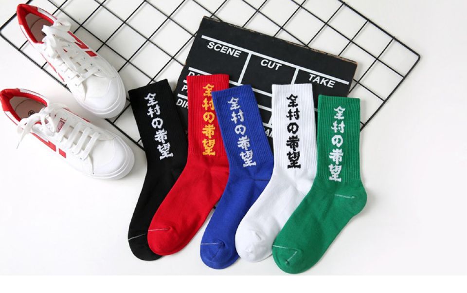 Long Harajuku Socks 2 Long Harajuku Socks