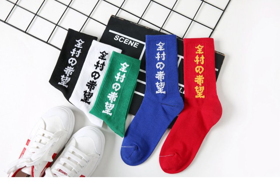 Long Harajuku Socks