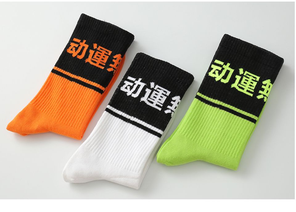Men Harakuju Socks 31 Men Harakuju Socks H688c5fd7c54a43c4baa89e15a7fe9929l 4cf421b2