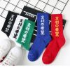 Long Harajuku Socks 34 Long Harajuku Socks H602b33ae308447f7b289dfc5663ea9c8p 4d04090e