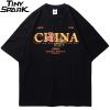China Unss T-shirt 18 China Unss T-shirt Ha0ebfa3a74ee4578967d038cf11a0544G 55a78c9d