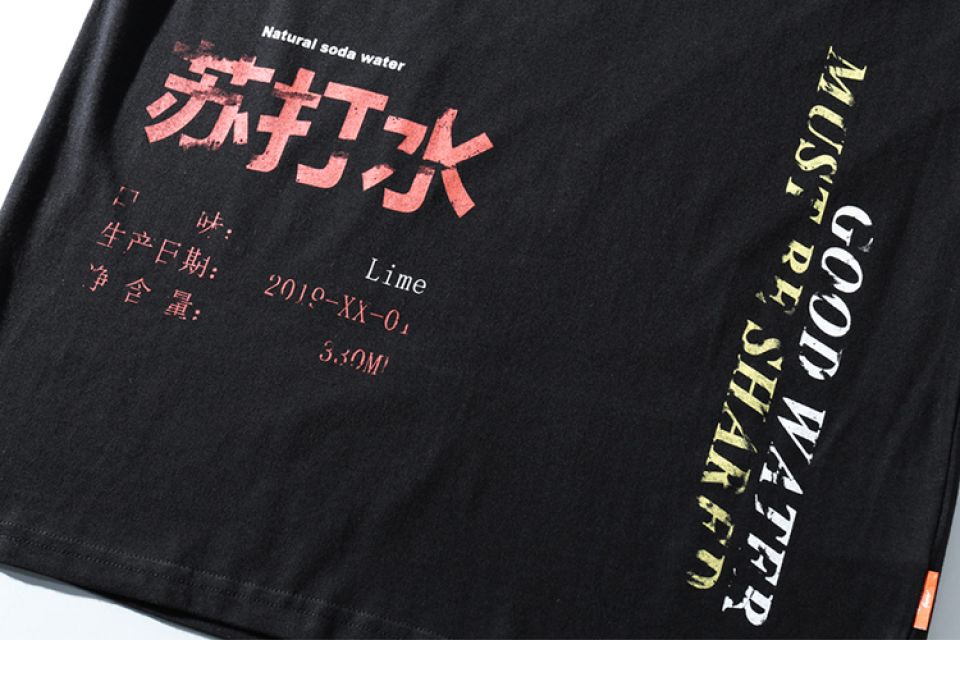 Soda Water T-shirt HTB1pcAlau6sK1RjSsrbq6xbDXXaR 5815943b