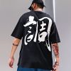 Chinese Kanji T-shirt 24 Chinese Kanji T-shirt H31637e01888f49599243732b9543acf17 5e643302