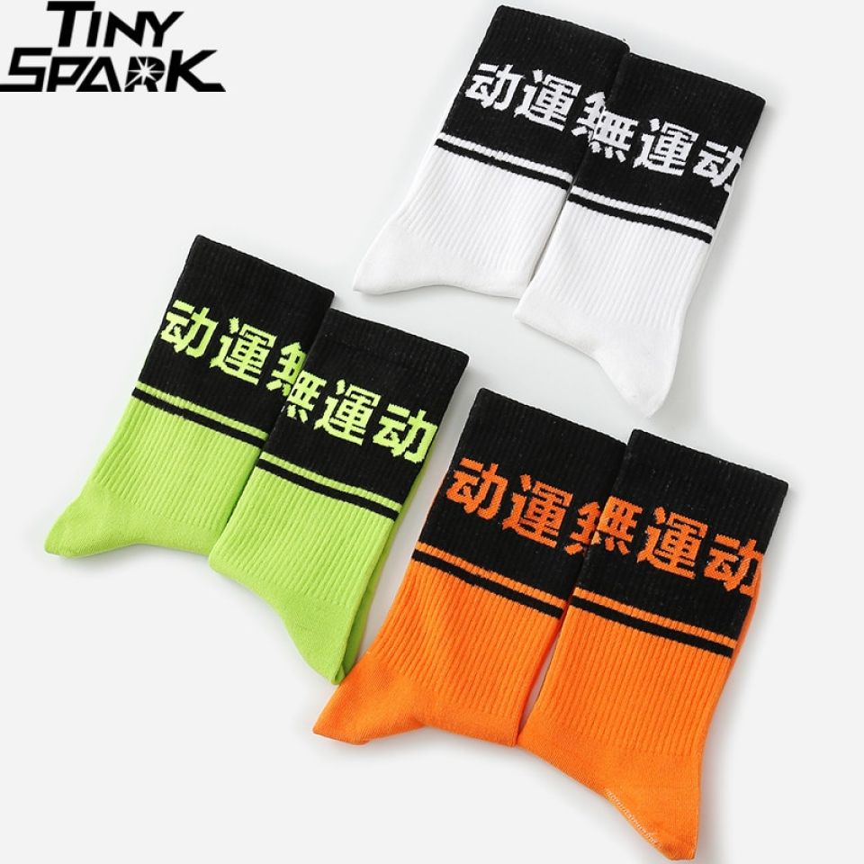Men Harakuju Socks 19 Men Harakuju Socks Hdb77a8b432a44a57aa4a7f556c4ae1b8q 5f497ab4