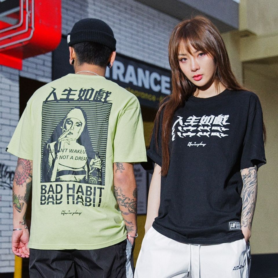 Bad Habits T-shirt 9 Bad Habits T-shirt H1828a2b387544e459304fc69a51ec0e6Q 68c70378