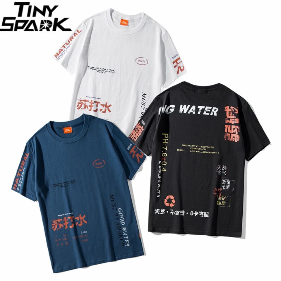 Soda Water T-shirt