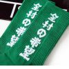 Long Harajuku Socks 40 Long Harajuku Socks H5403562104134478903bbee90ac4753ef 6c8ae087
