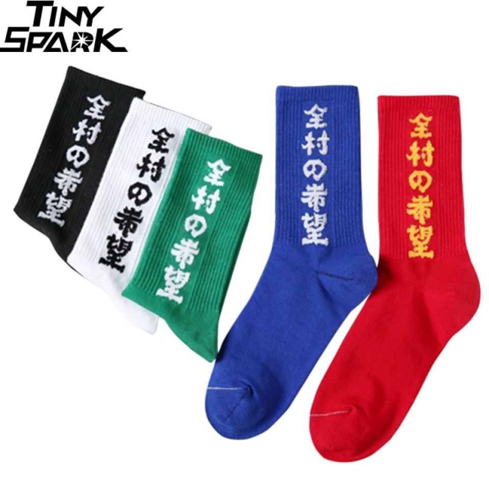 Long Harajuku Socks