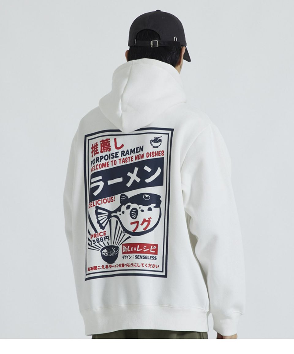 Porpoise Ramen Hoodie H4723bb69913a487daee46ed6e499c357N 6ef5f76d