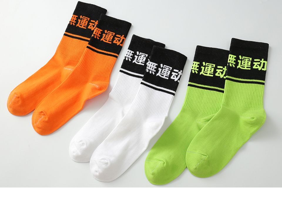 Men Harakuju Socks