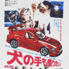 Japanese Vintage Kanji Dog Cat Graphic T-Shirt 10 Japanese Vintage Kanji Dog Cat Graphic T-Shirt Sd55324938c8641faa6113621db3d74ebt 6fa1a8e9