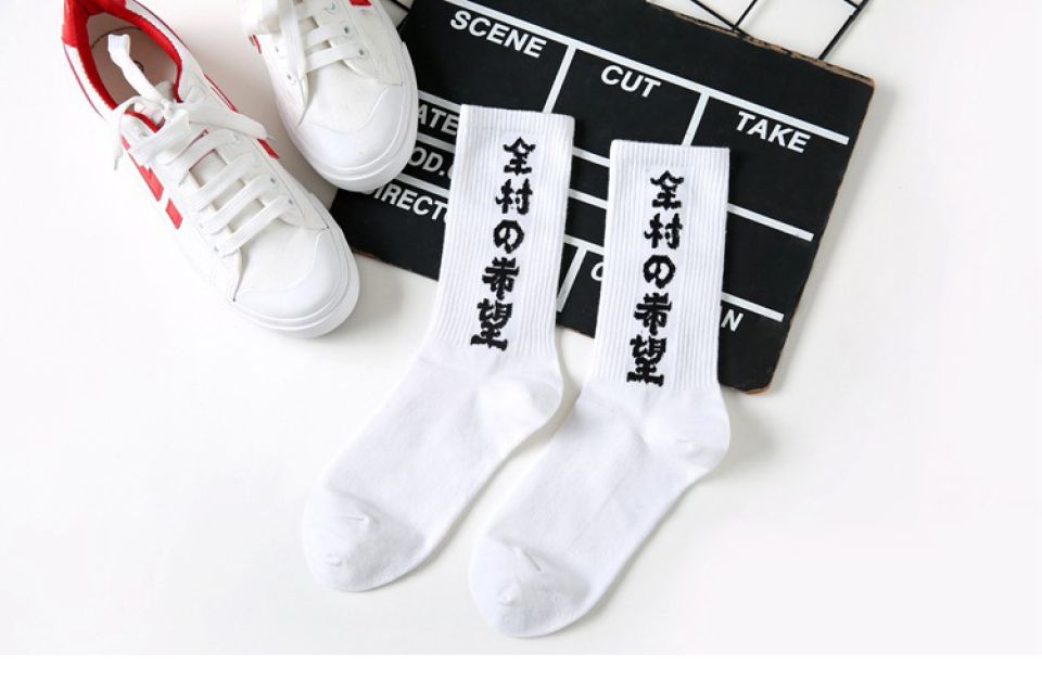 Long Harajuku Socks