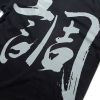 Chinese Kanji T-shirt 26 Chinese Kanji T-shirt H62a3a703b1d846ba837be796eef2836ec 75790b23