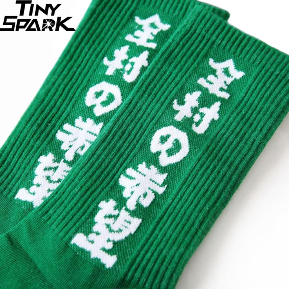 Long Harajuku Socks H5e03828a84f647798f36772b35f42f5aA 779ce394
