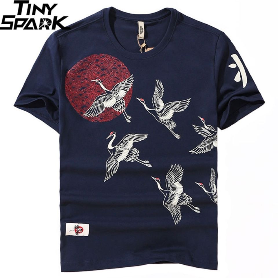 Flying Cranes And Sun Cotton T-shirt